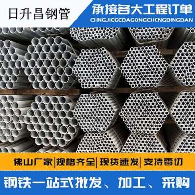 贡井声测管桩基现场检测技术规定