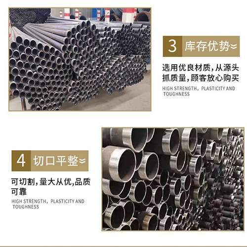 贡井声测管用于灌浆和工程施工的注意事项